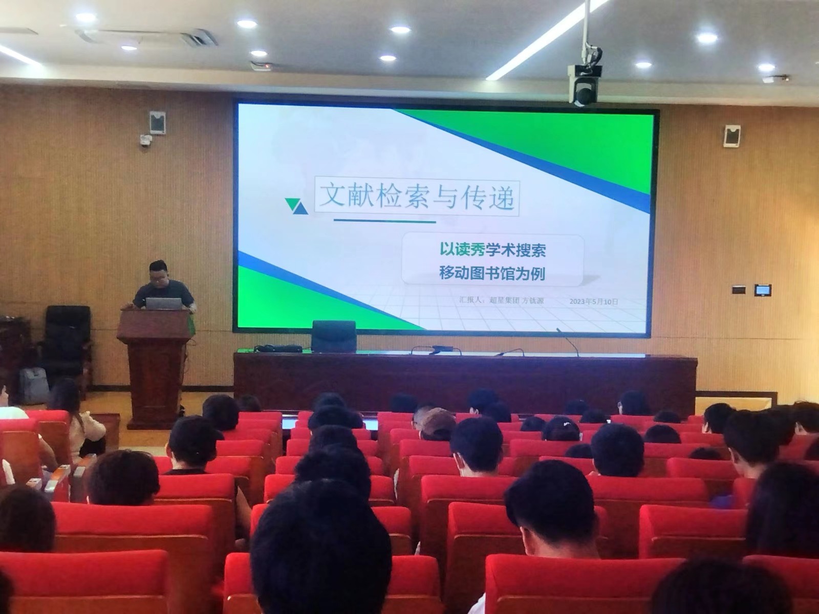 讲座1.jpg