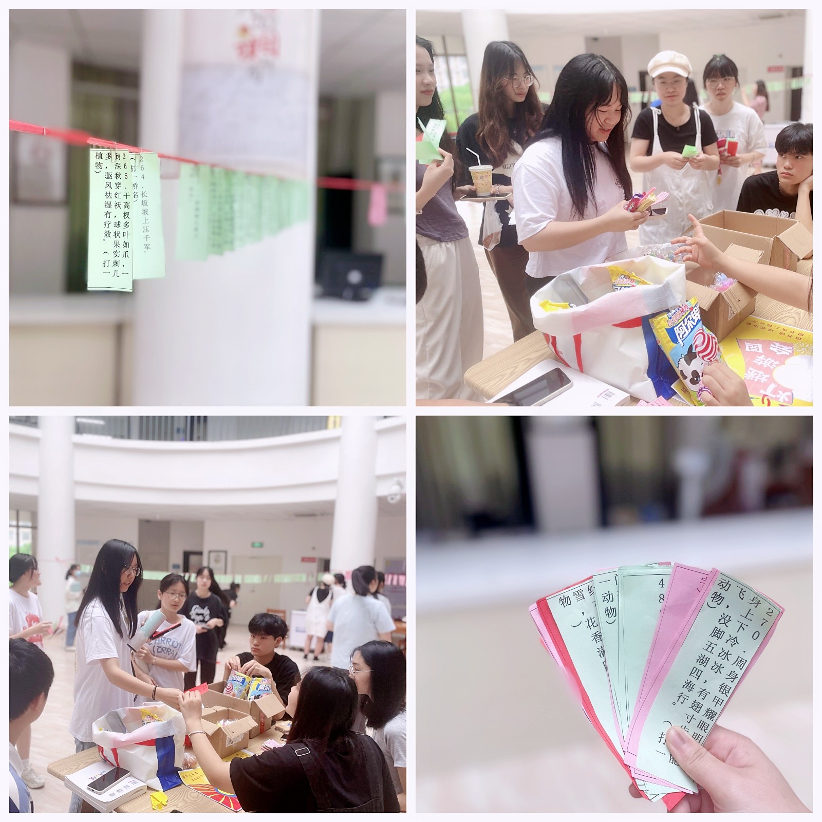游园会3.jpg 游园会3.jpg