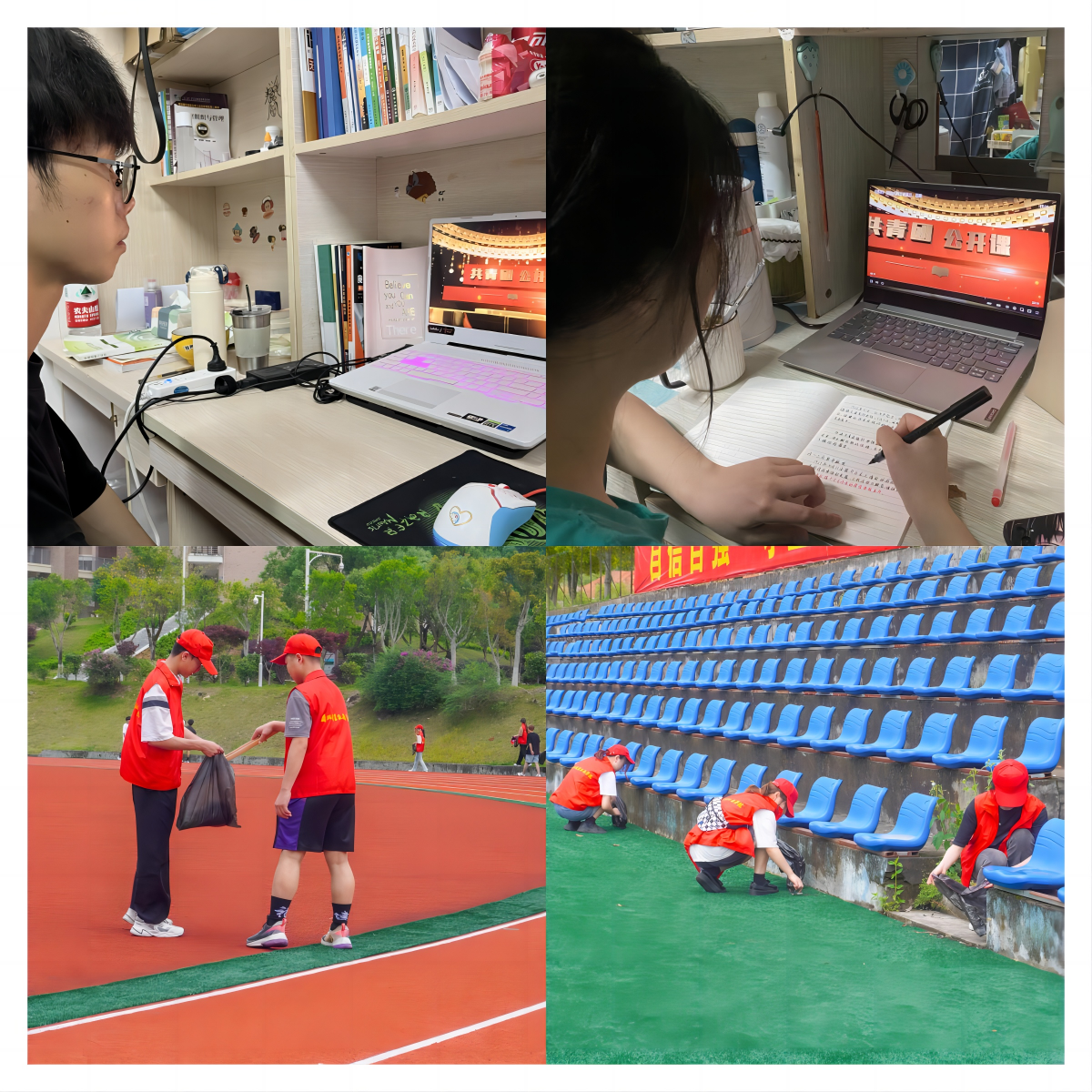 WPS拼图0.png WPS拼图0.png