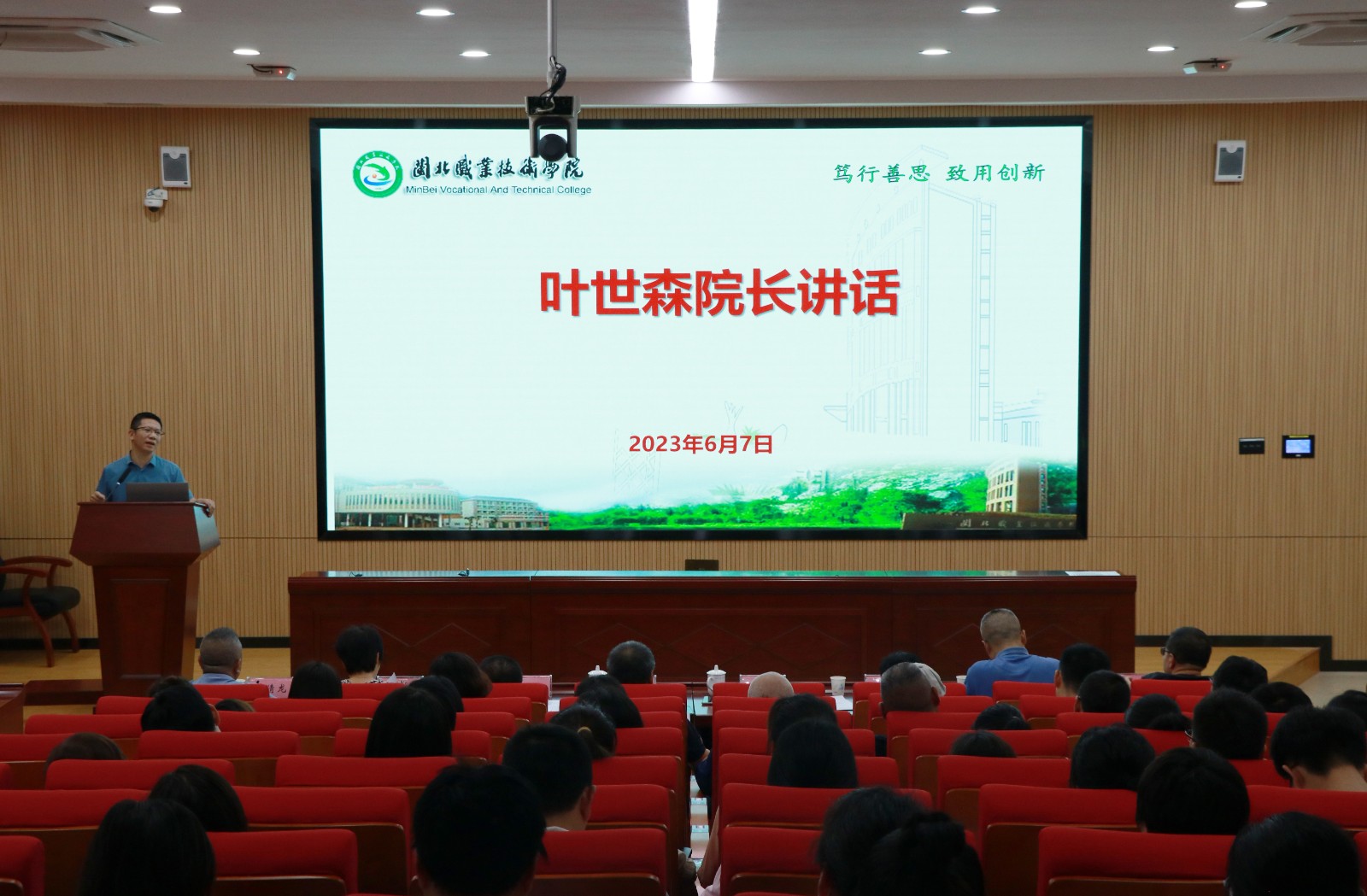 院长大图(1).jpg 院长大图(1).jpg