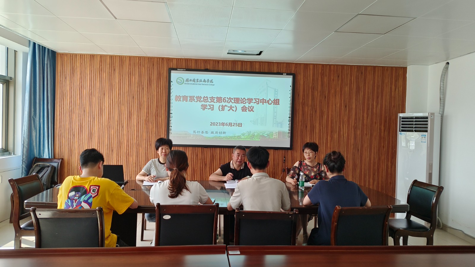 微信图片_20230628100852.jpg 微信图片_20230628100852.jpg