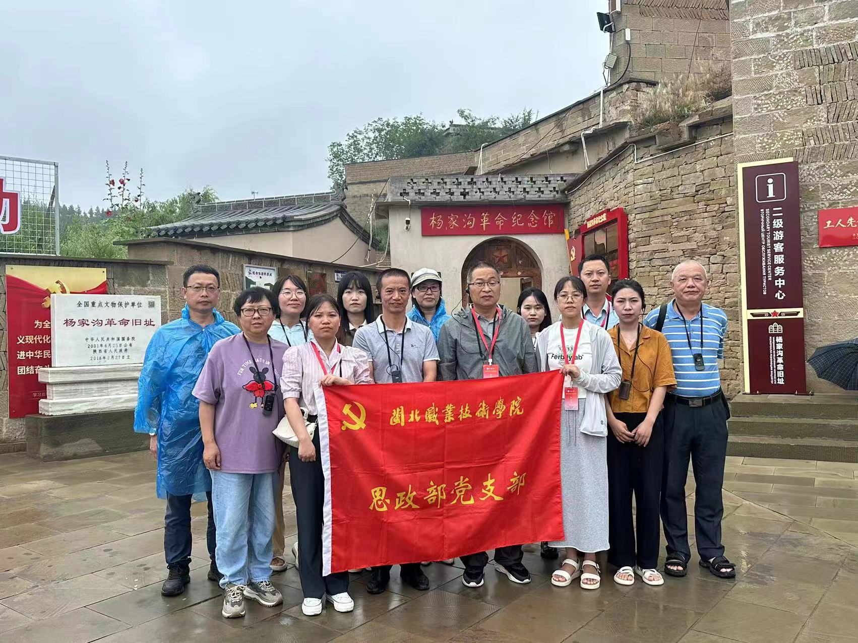 杨家沟合照3.jpg