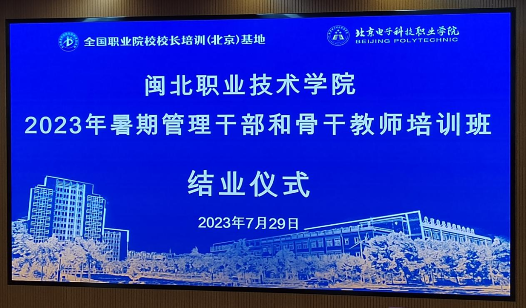 微信图片_20230805205318.png