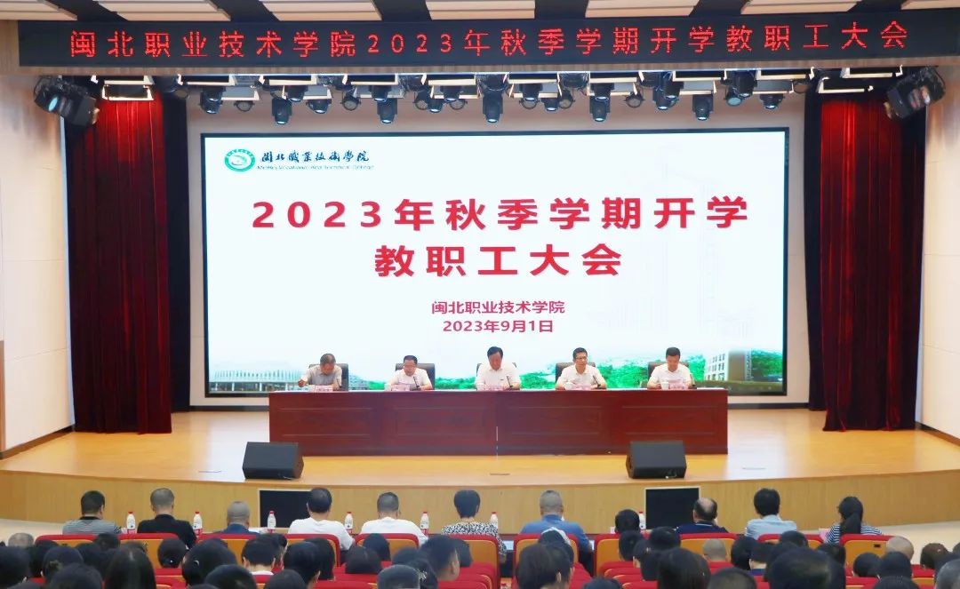 微信图片_20230904083539.jpg
