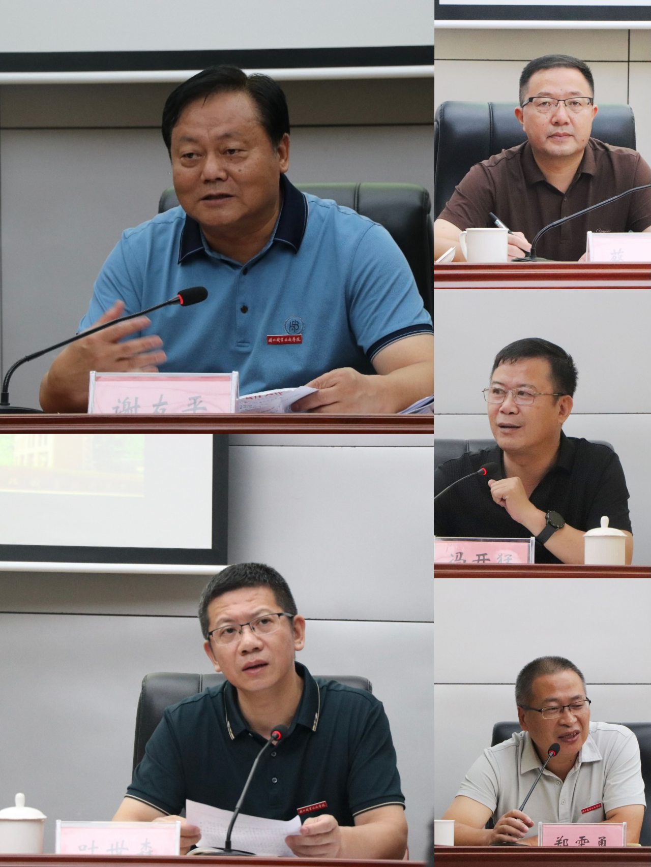 微信图片_20230928150518.png