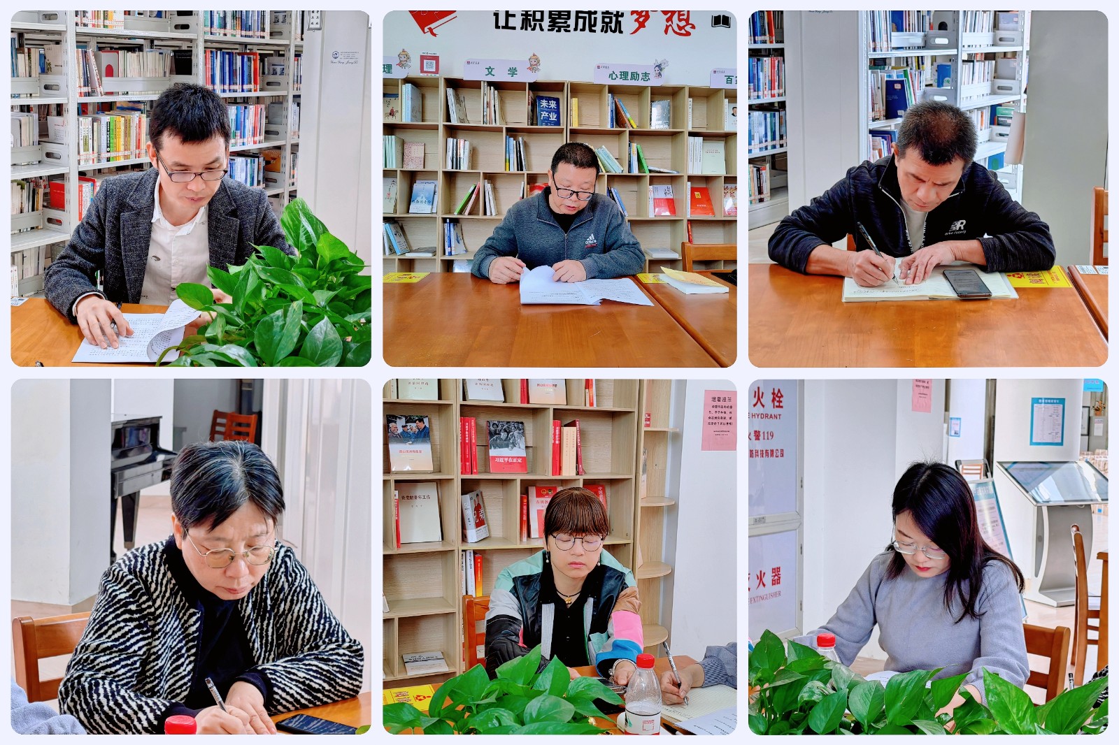 第七次集中学习2.jpg