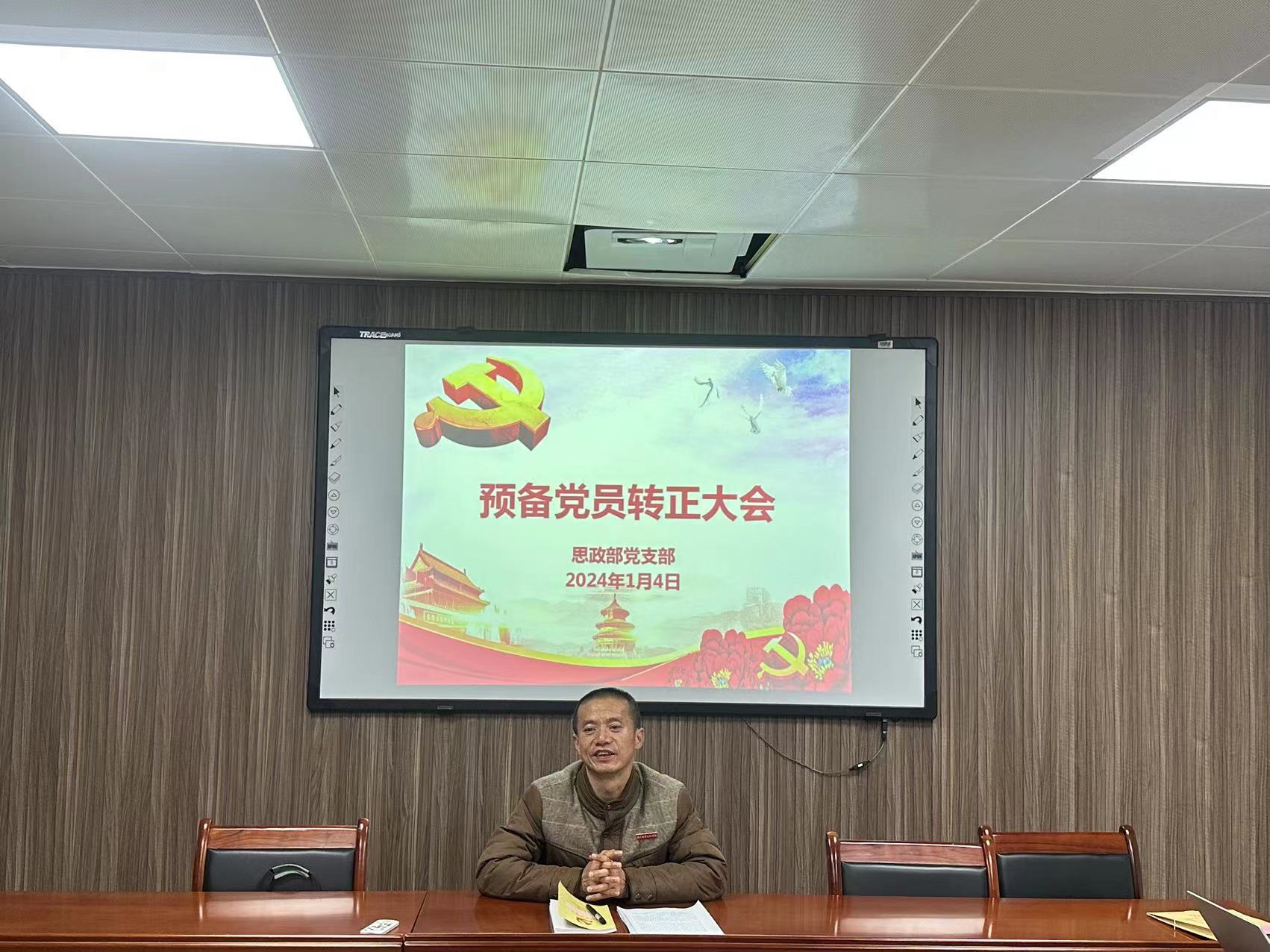 微信图片_20240116165740.jpg