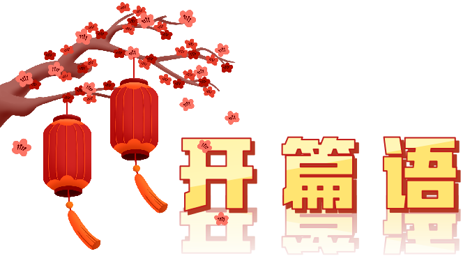 图片4.png 图片4.png