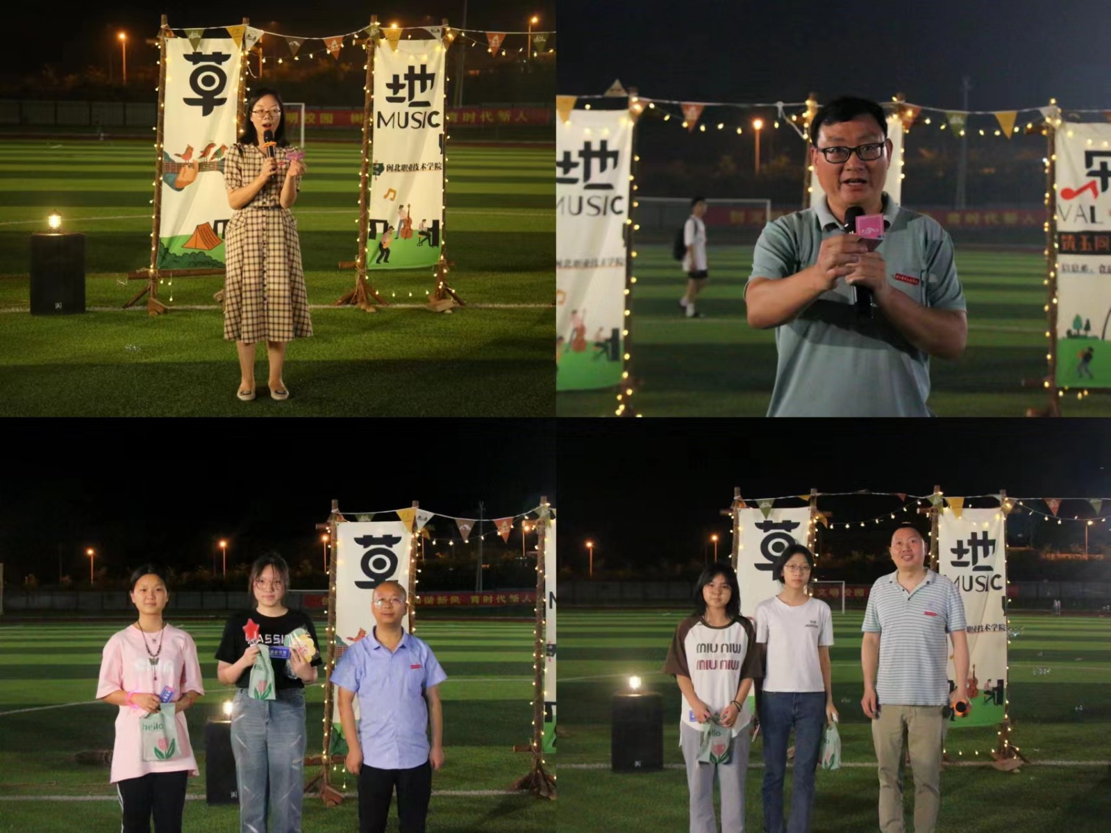 0508音乐节领导.jpg 0508音乐节领导.jpg