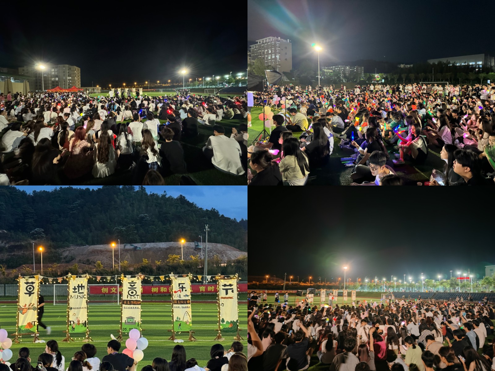 0508音乐节2.jpg 0508音乐节2.jpg