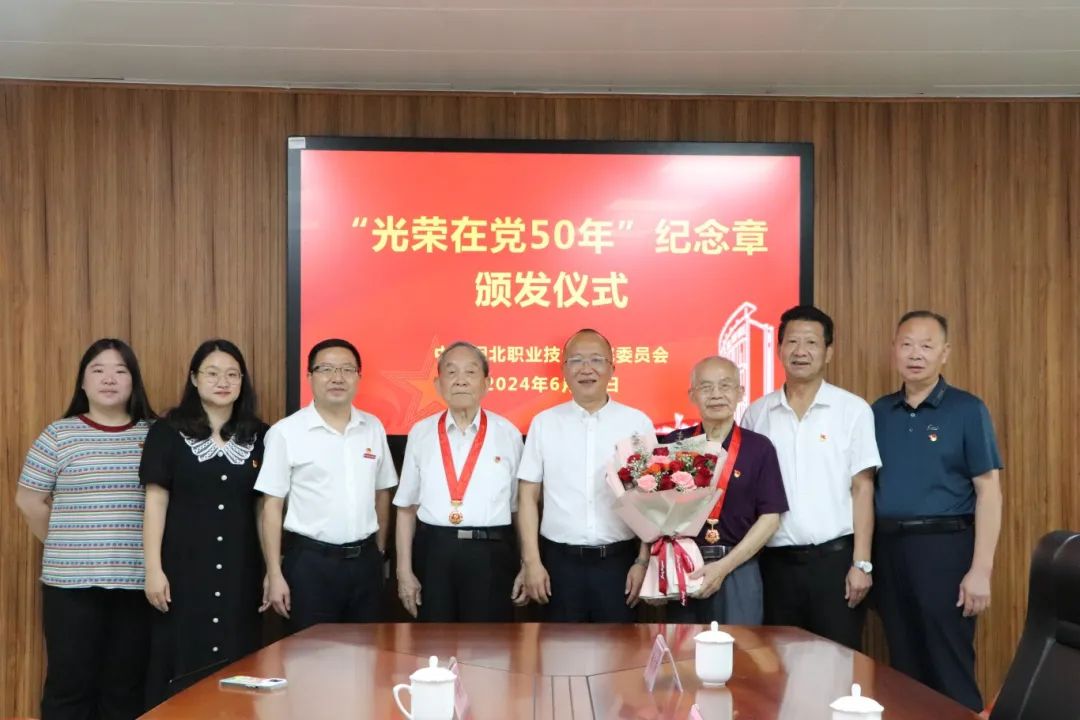 微信图片_20240628234914.jpg 微信图片_20240628234914.jpg