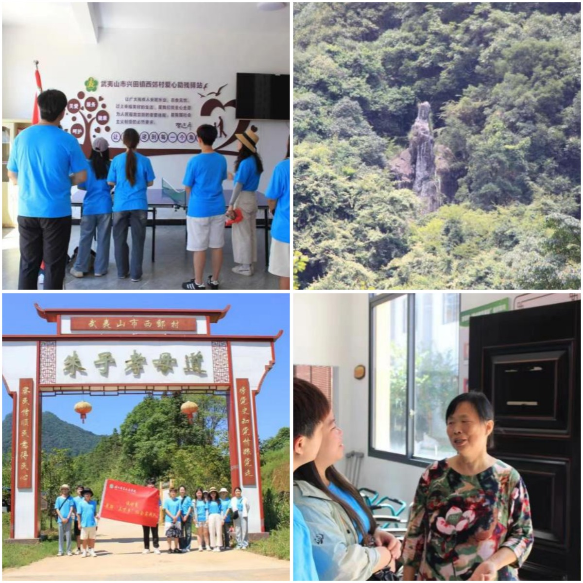 WPS拼图1.png