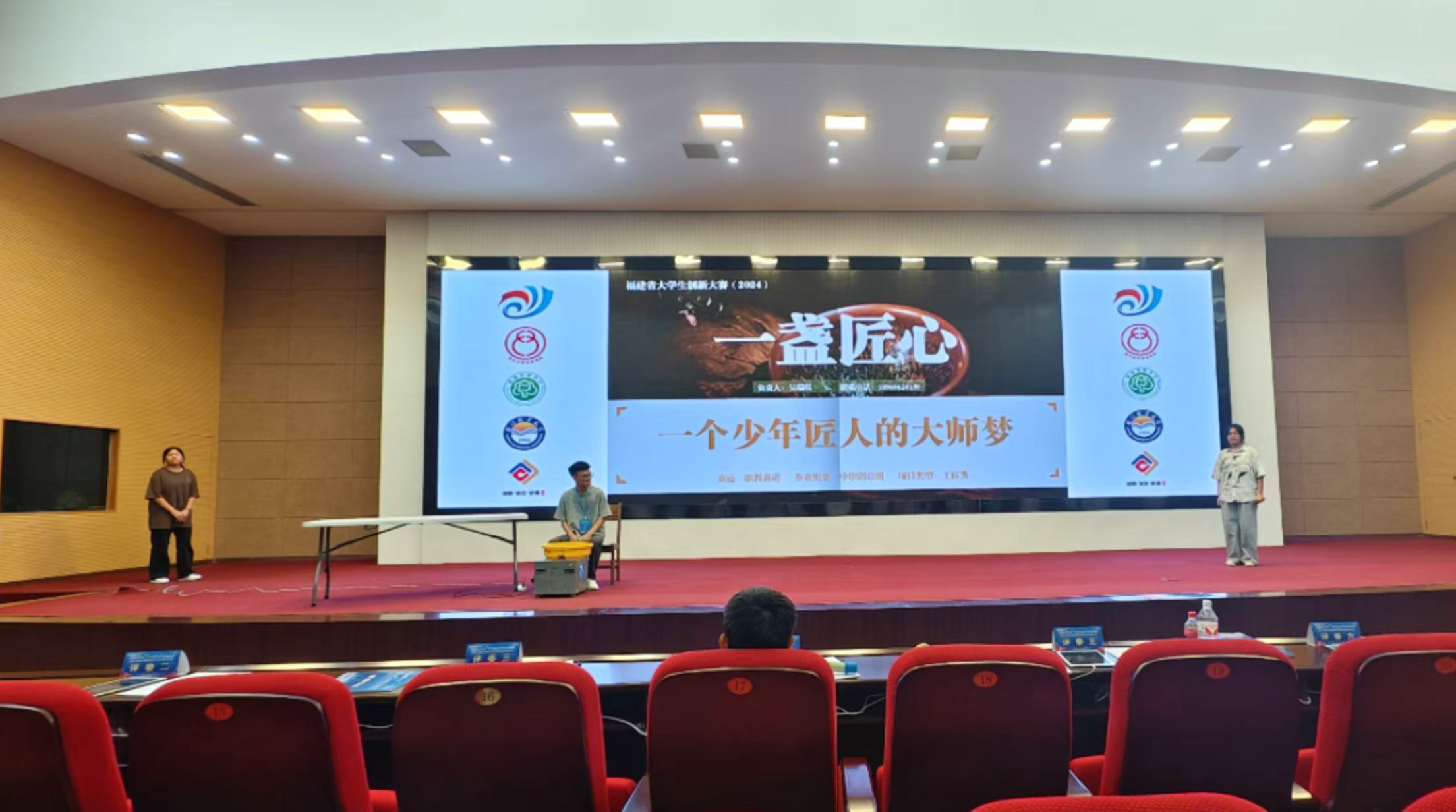 喜讯:我校在2024年福建省大学生双创大赛(职教赛道)中喜获佳绩😮💨:一金二银!@#$%^&_()_ +.png 喜讯🚓:我校在2024年福建省大学生双创大赛(职教赛道)中喜获佳绩:一金二银!@#$%^&_()_ +.png