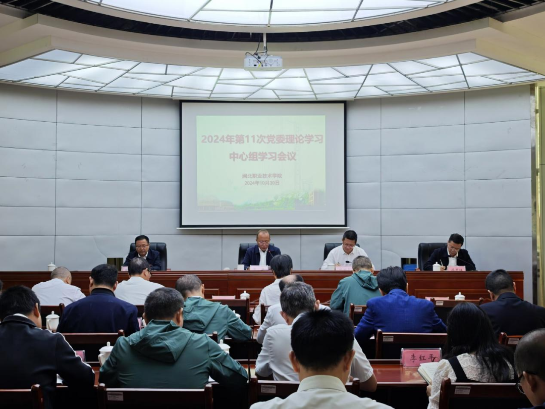微信图片_20241101002649.png