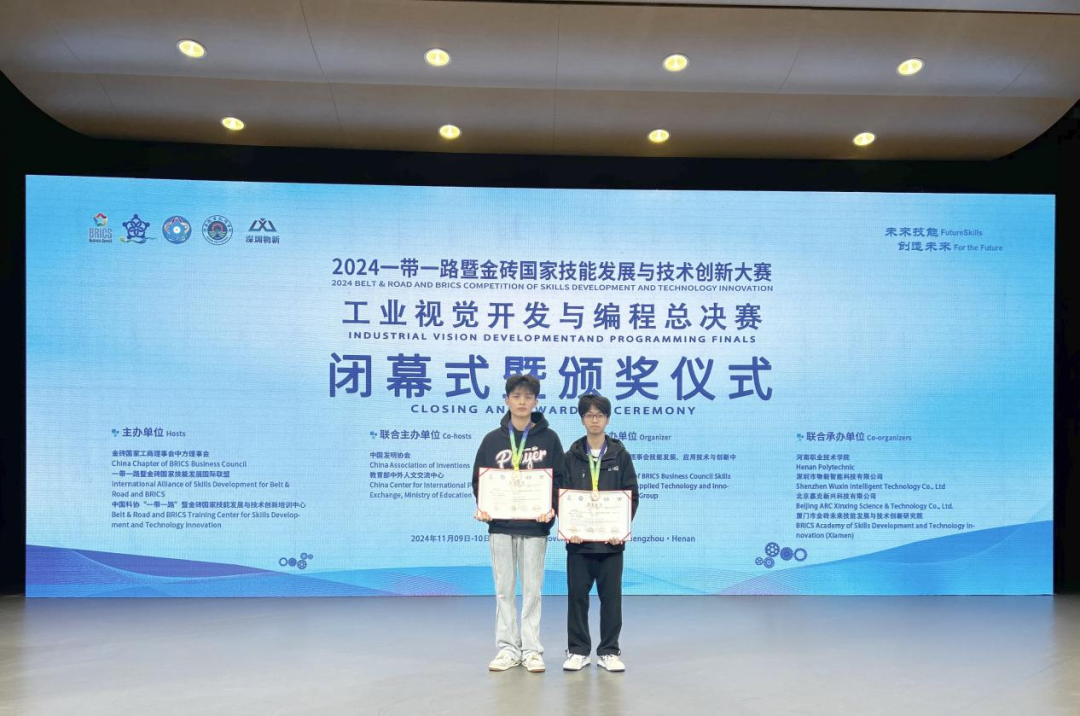 微信图片_20241120121503.png