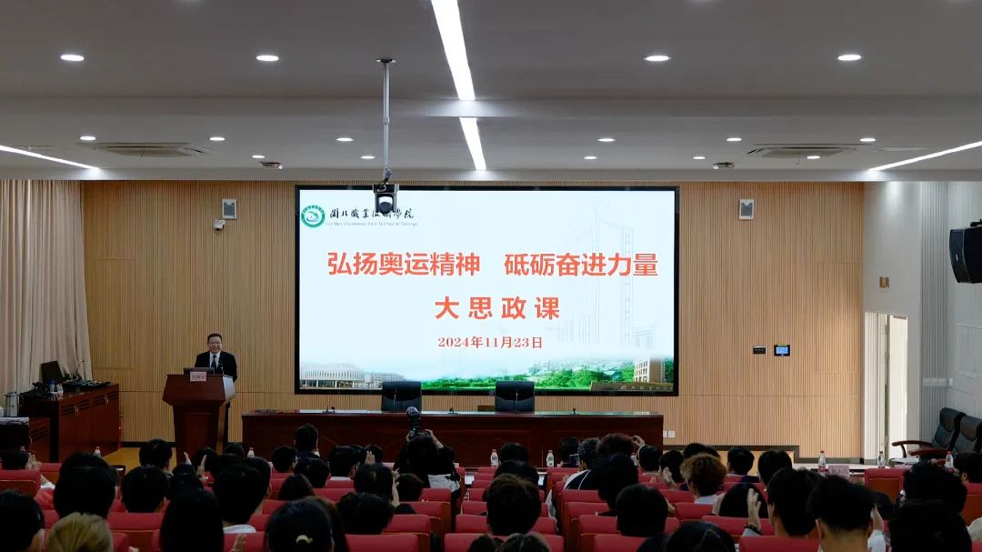 微信图片_20241124211135.jpg