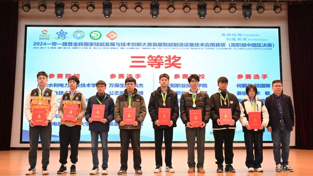 微信图片_20241203195155.jpg