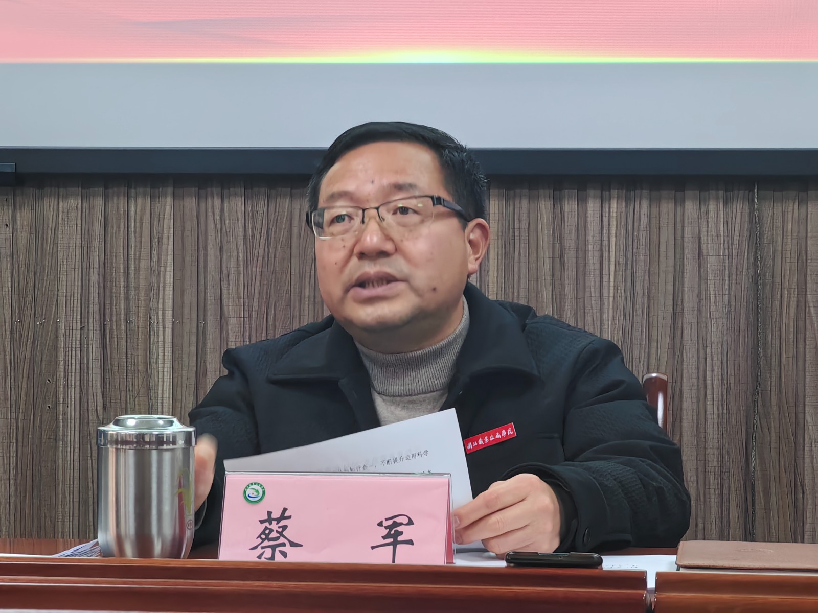 微信图片_20250228093004.jpg